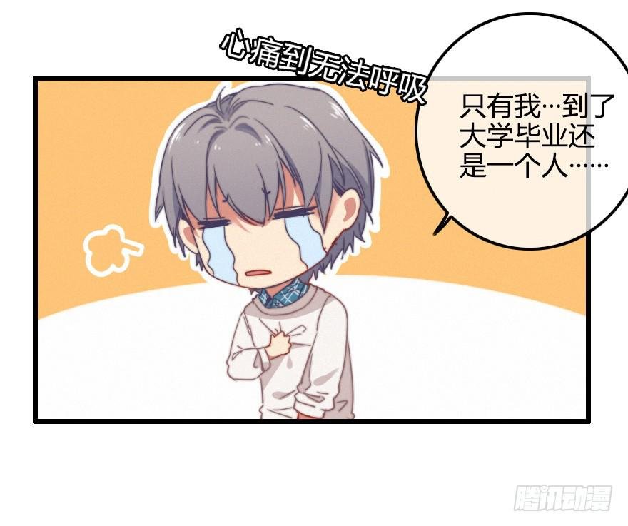 状况百出的二人