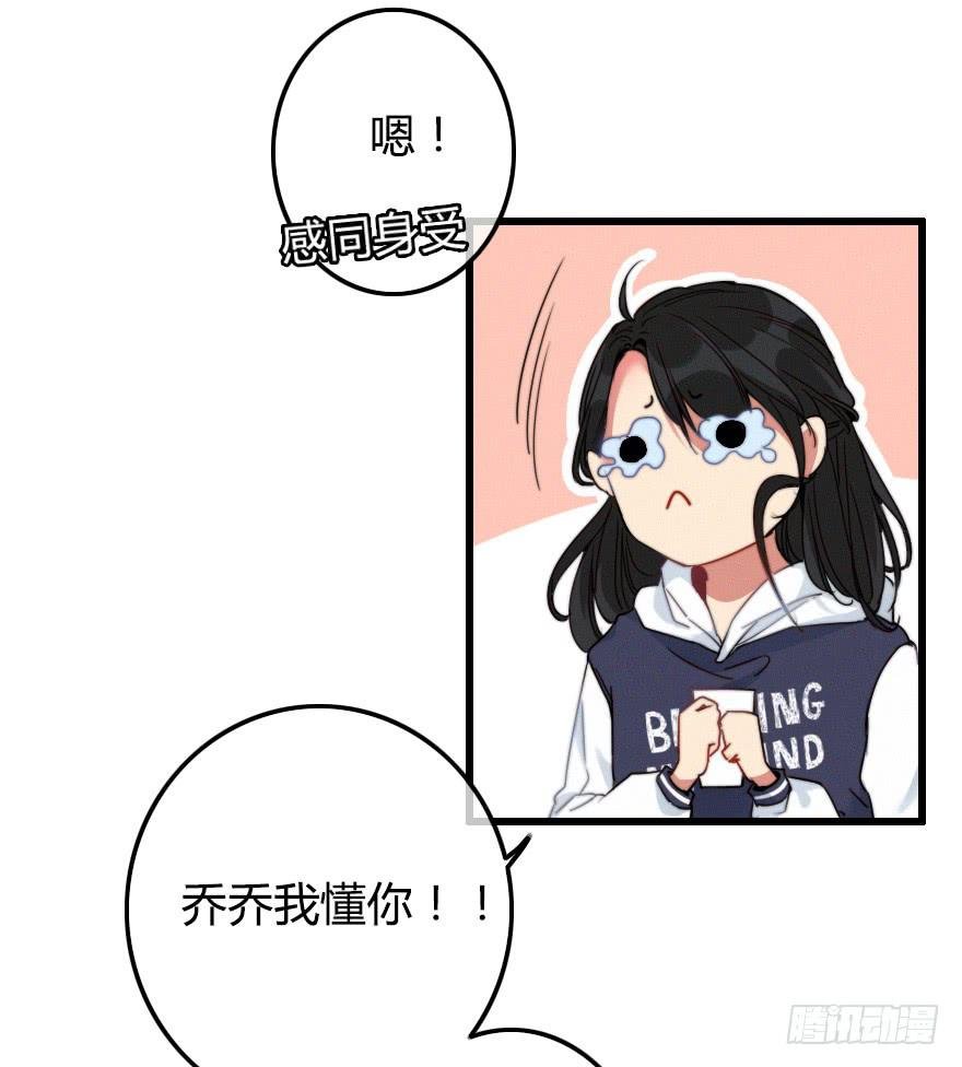 状况百出的二人