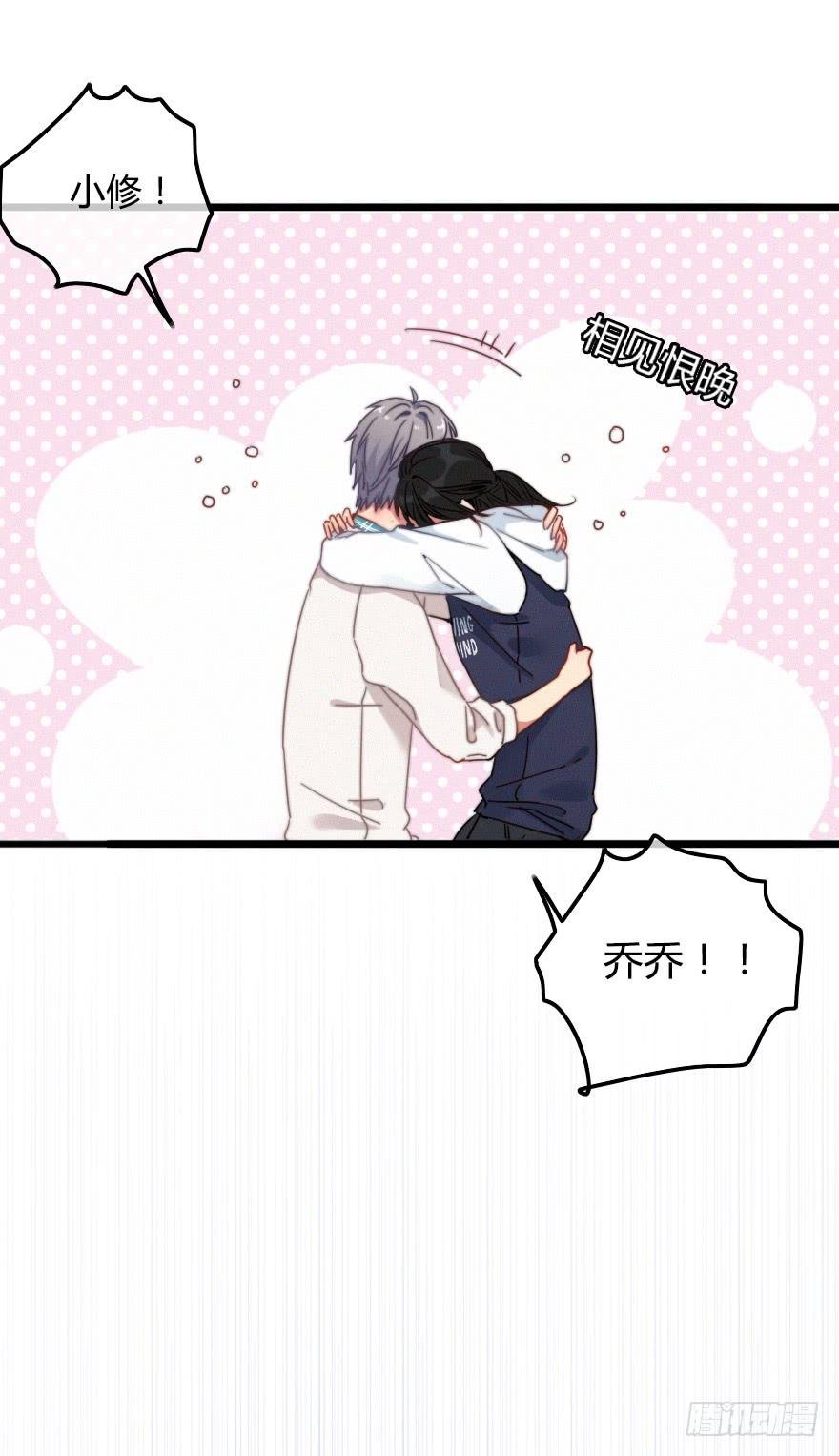 状况百出的二人