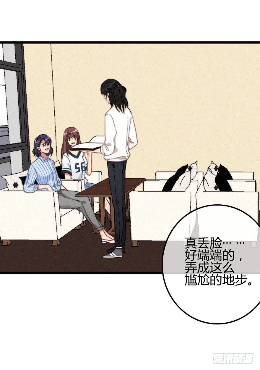 状况百出的二人