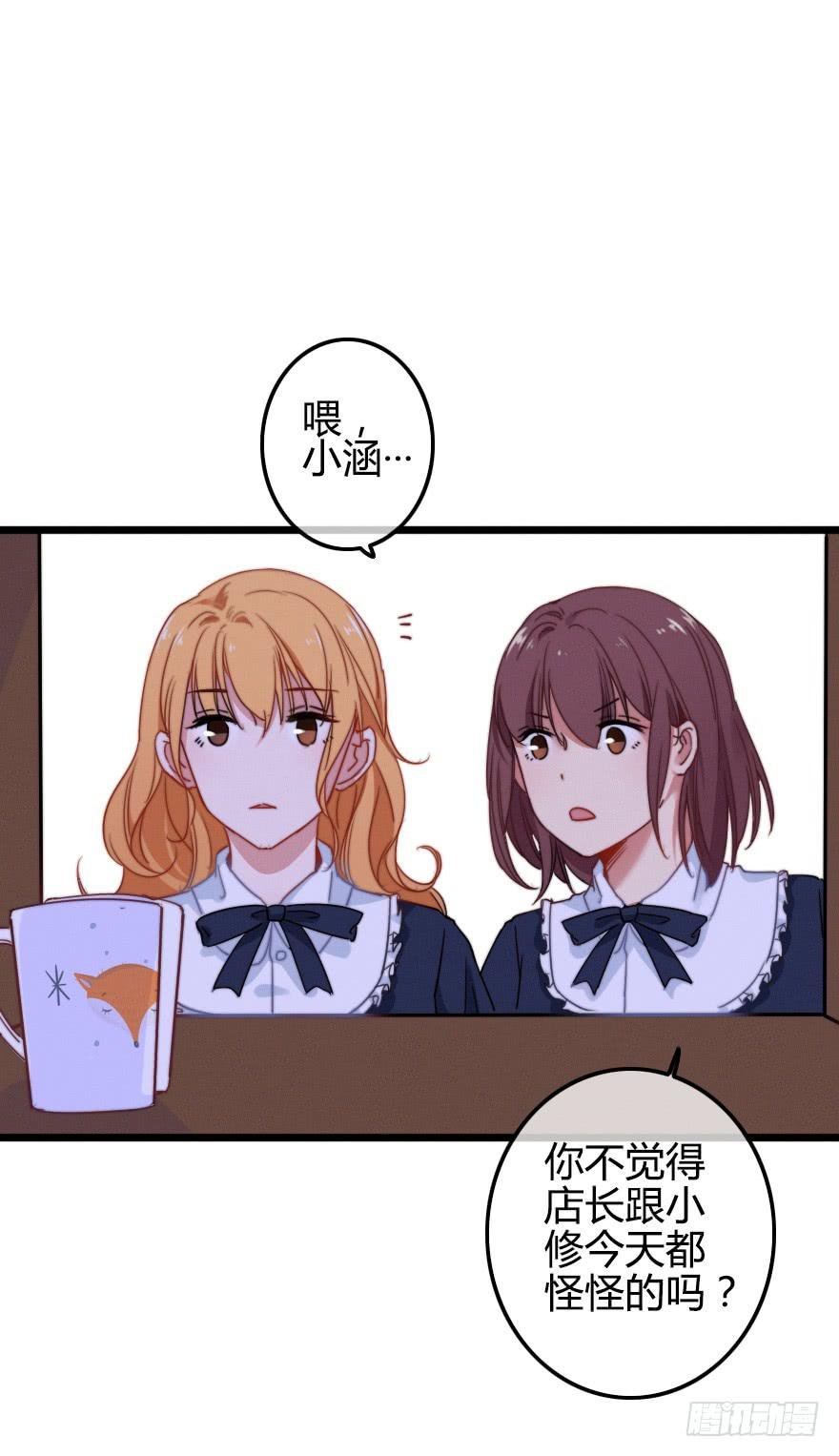 状况百出的二人