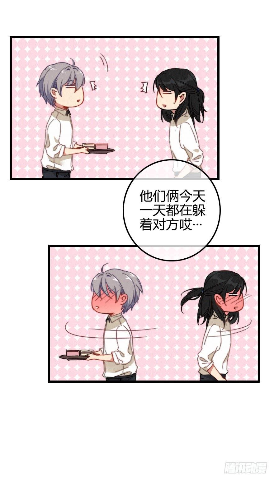状况百出的二人
