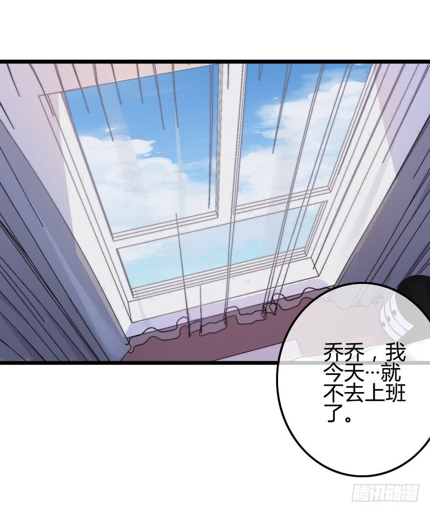 状况百出的二人