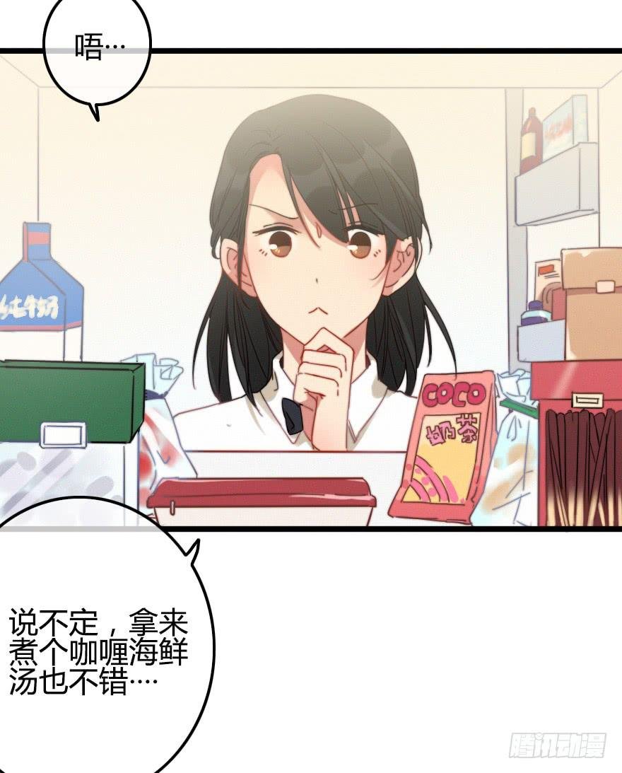言多必失