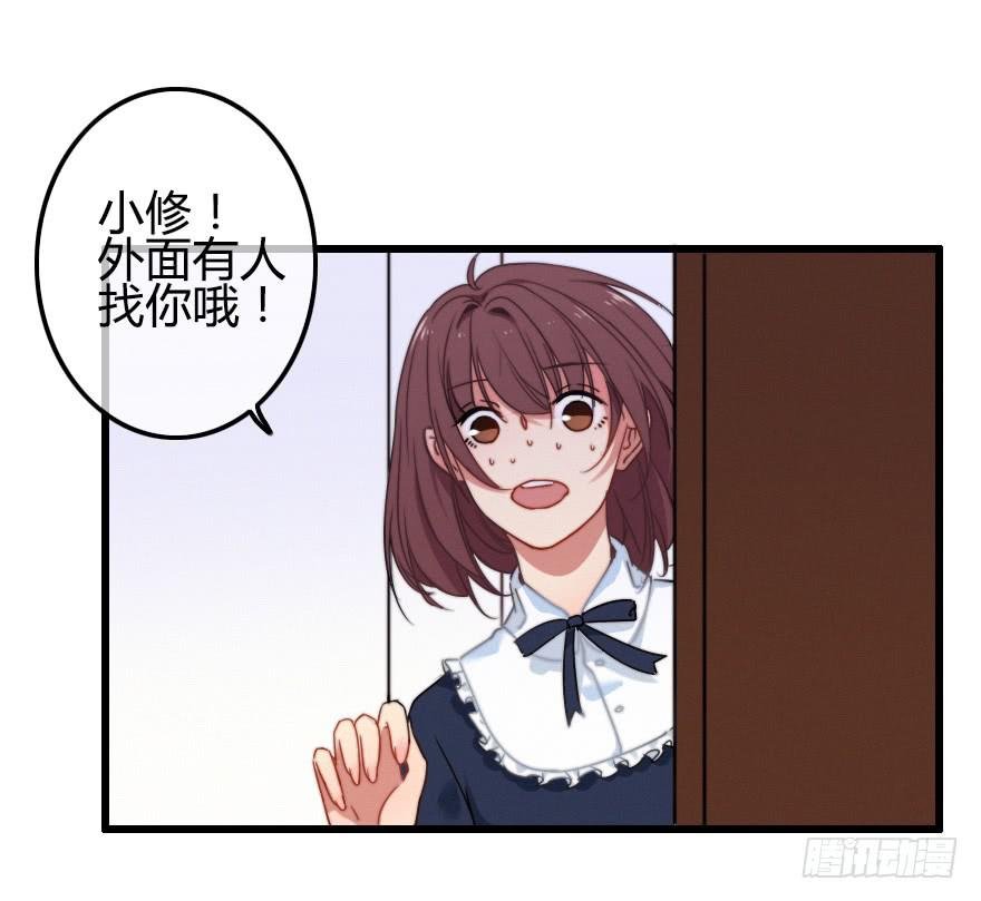 不速之客