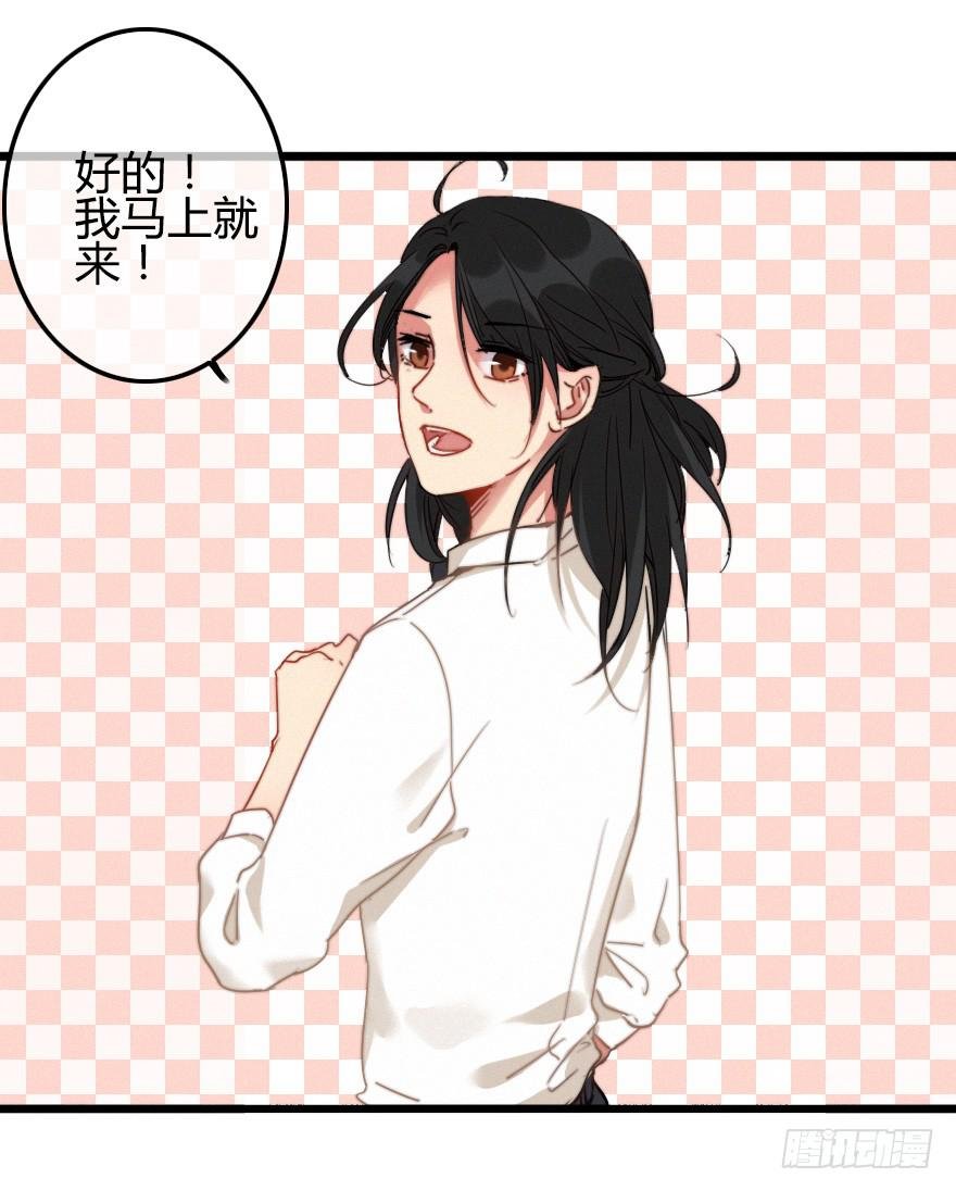 不速之客