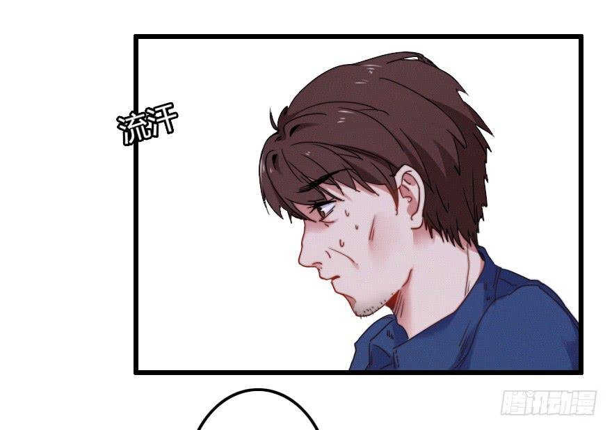 不速之客