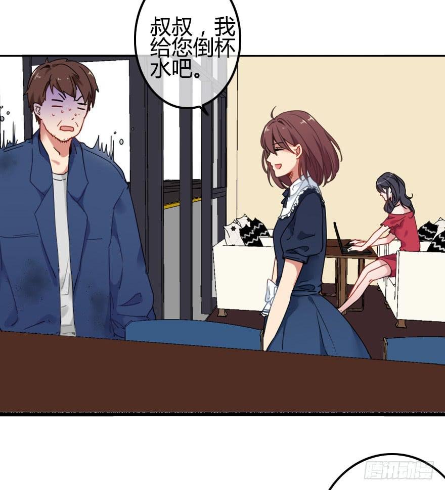 不速之客