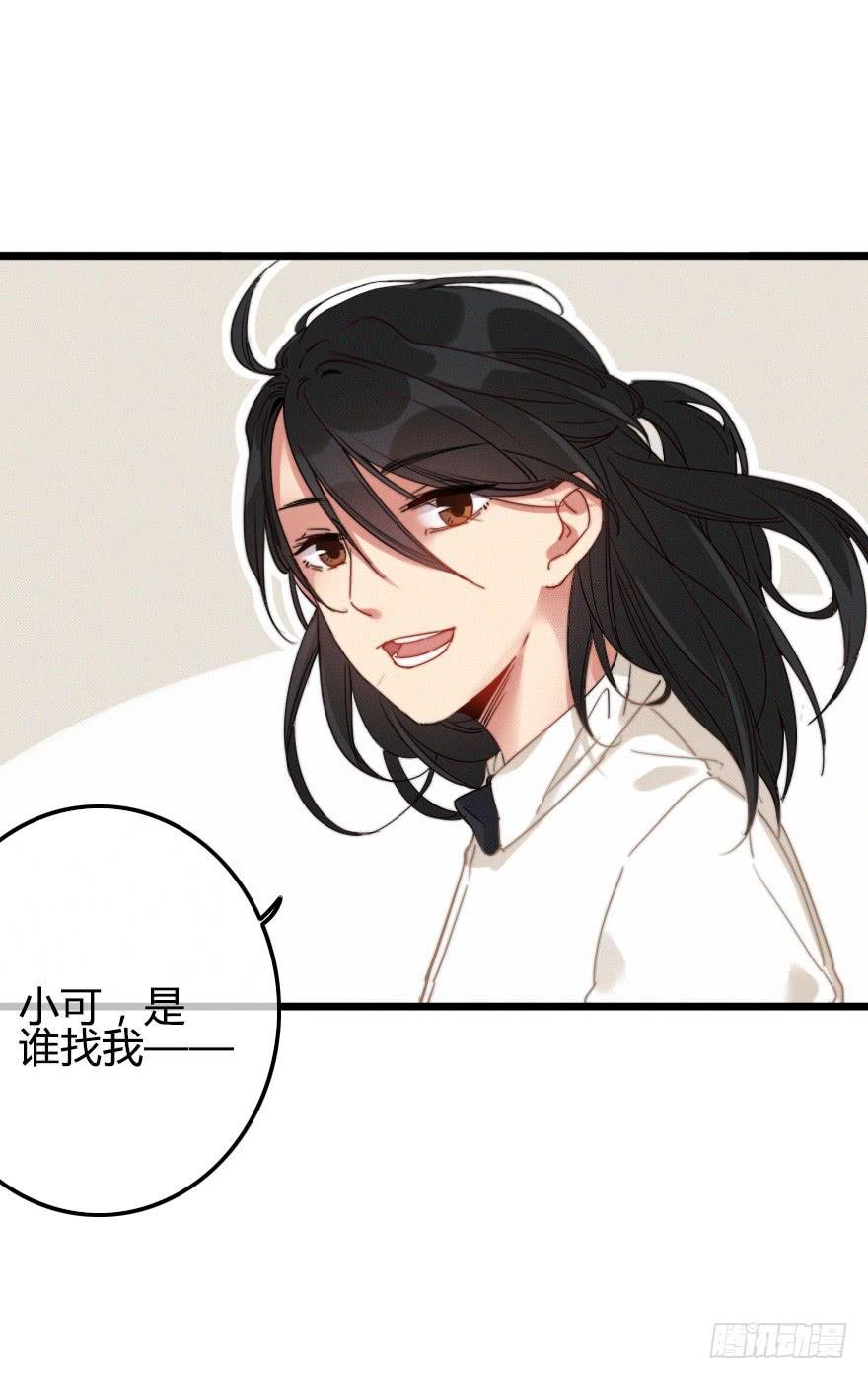 不速之客