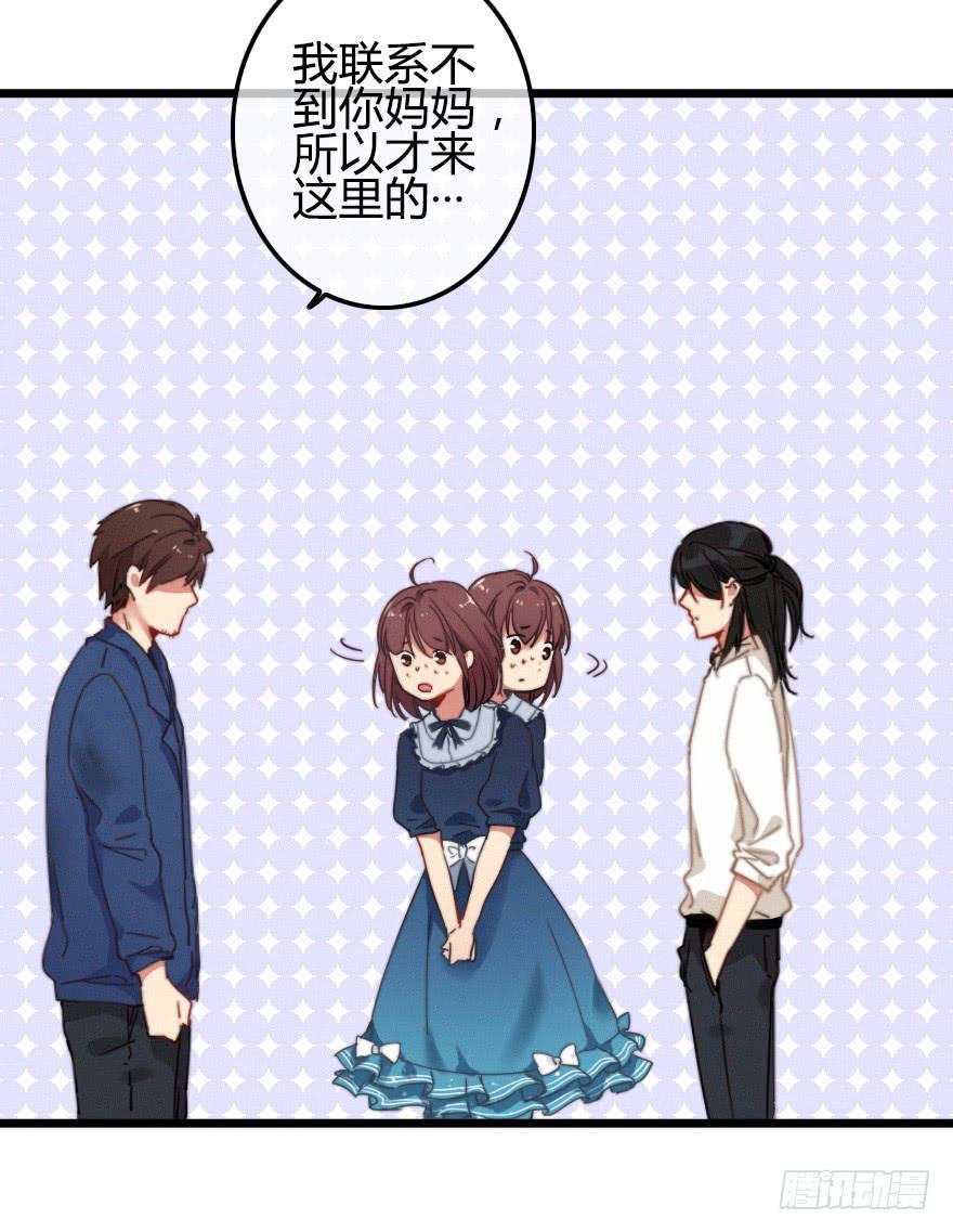 不速之客