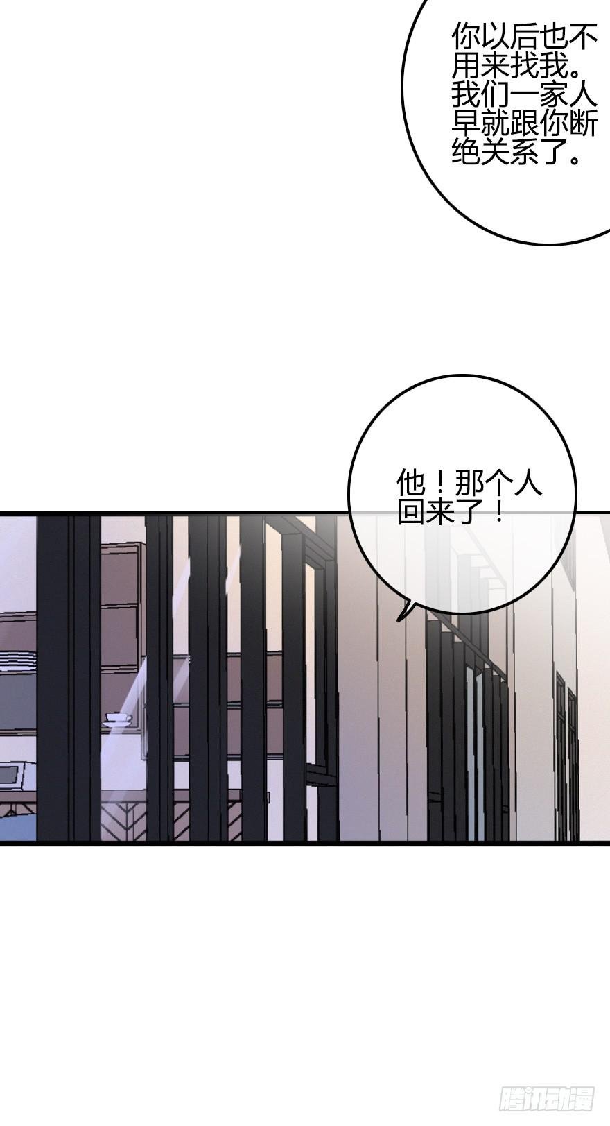 不速之客