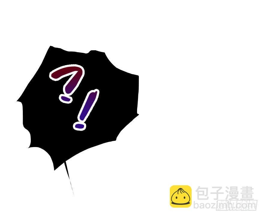 不速之客