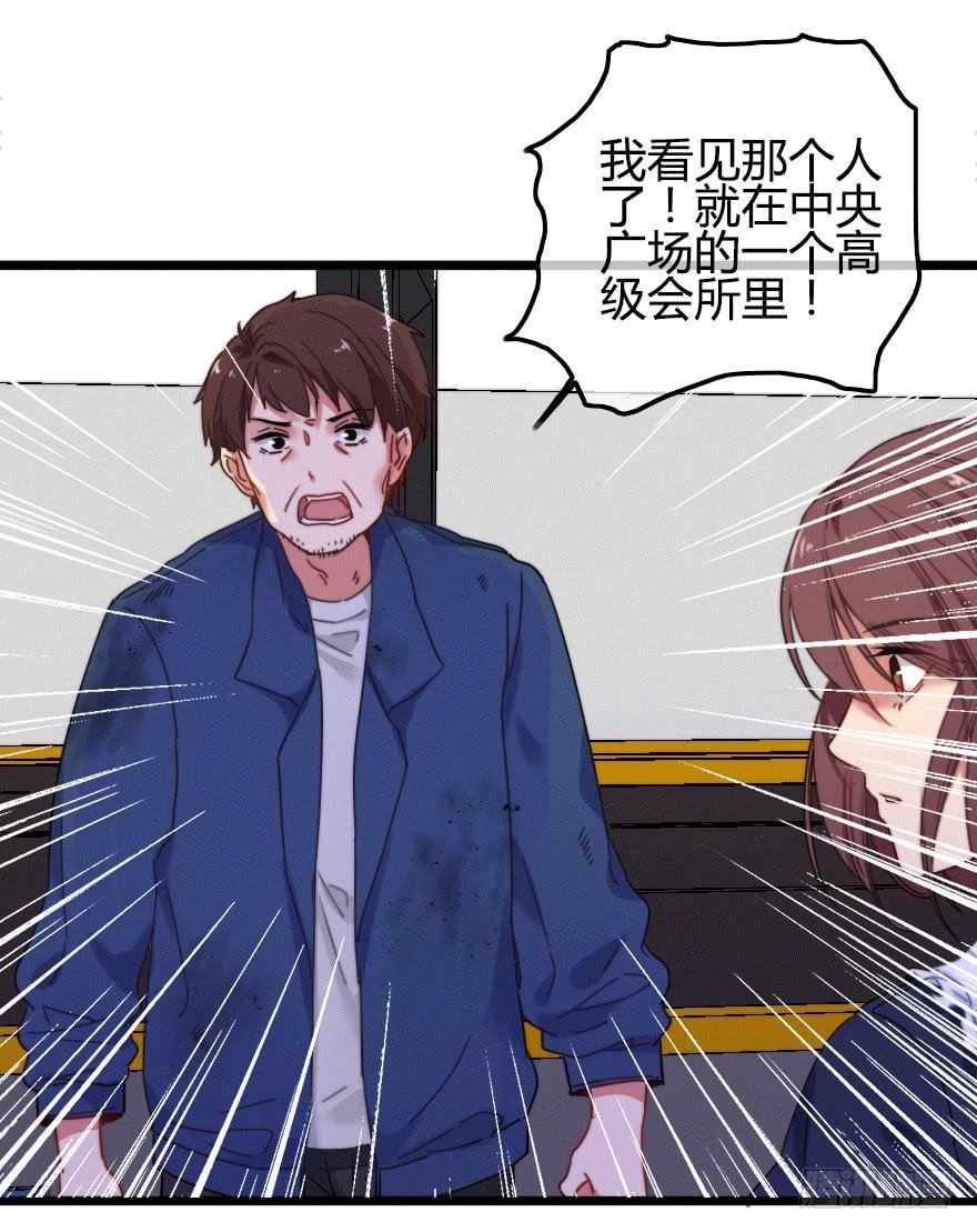 不速之客