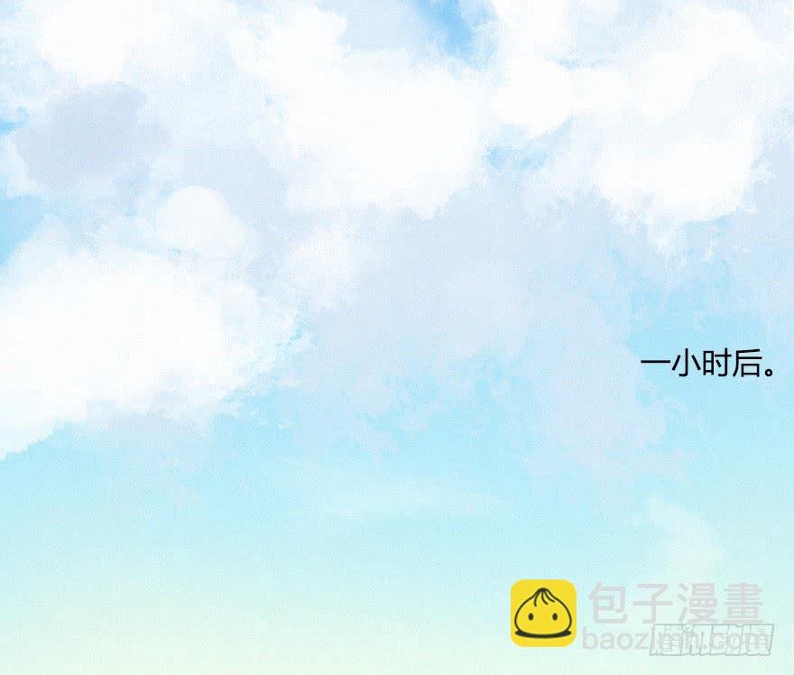 不速之客