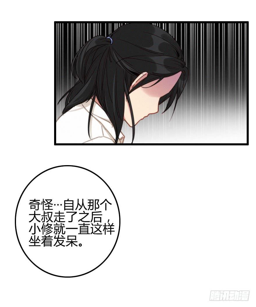 不速之客