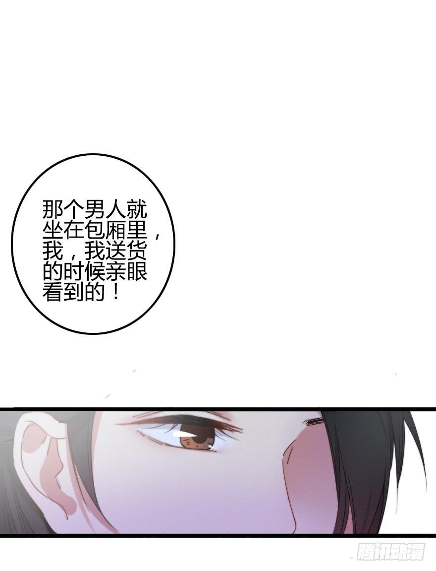 不速之客