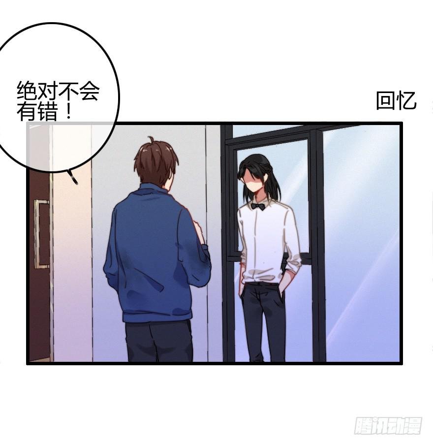 不速之客