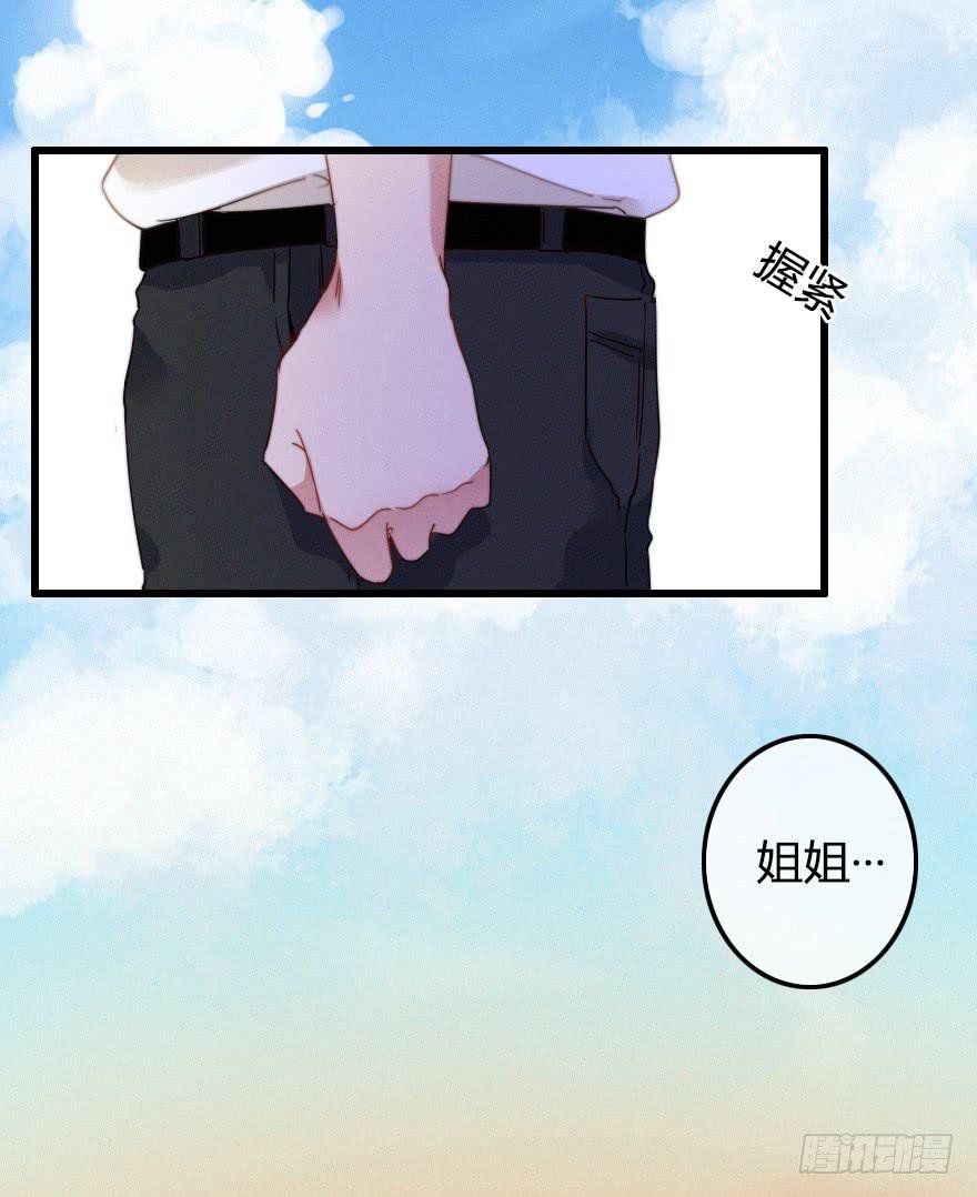 不速之客