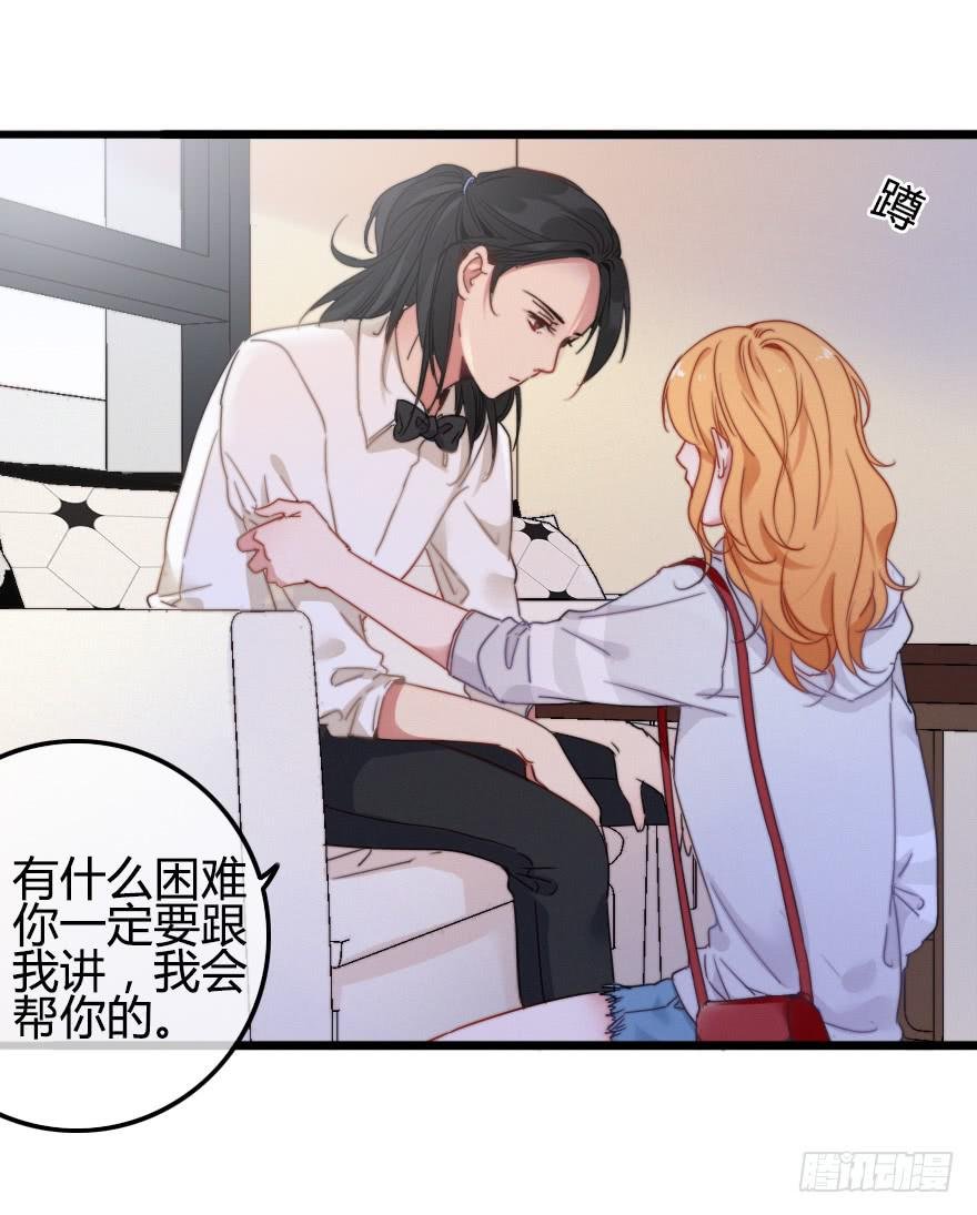 不速之客