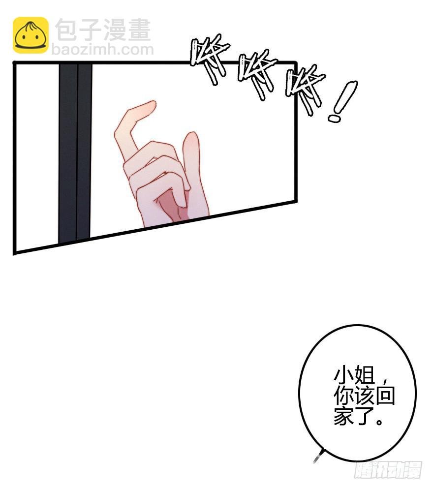 不速之客