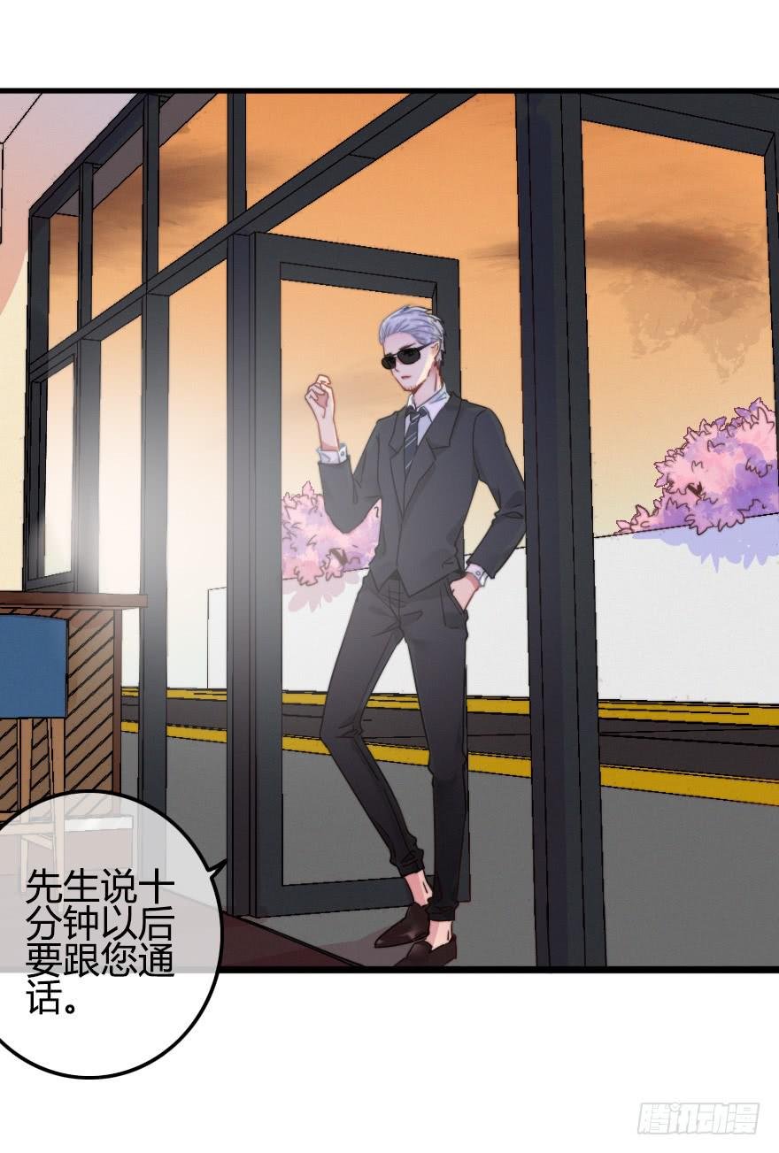 不速之客