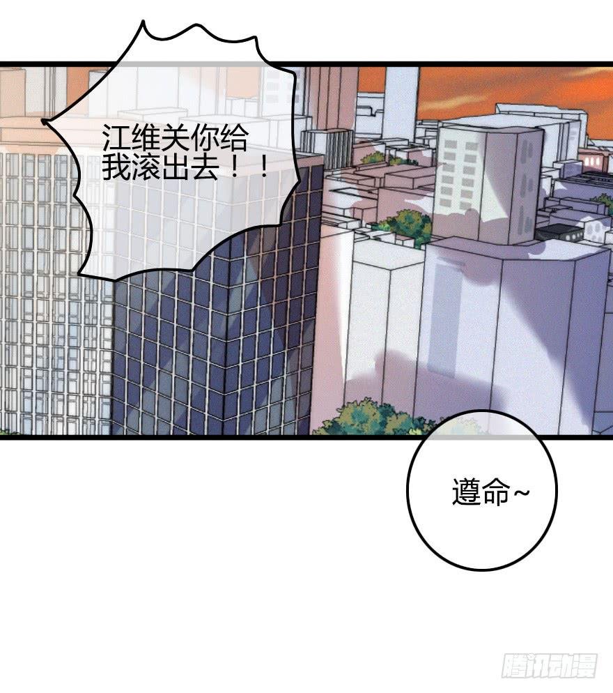 不速之客