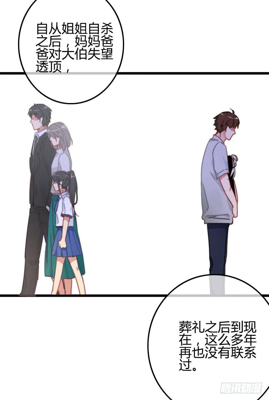暗中调查