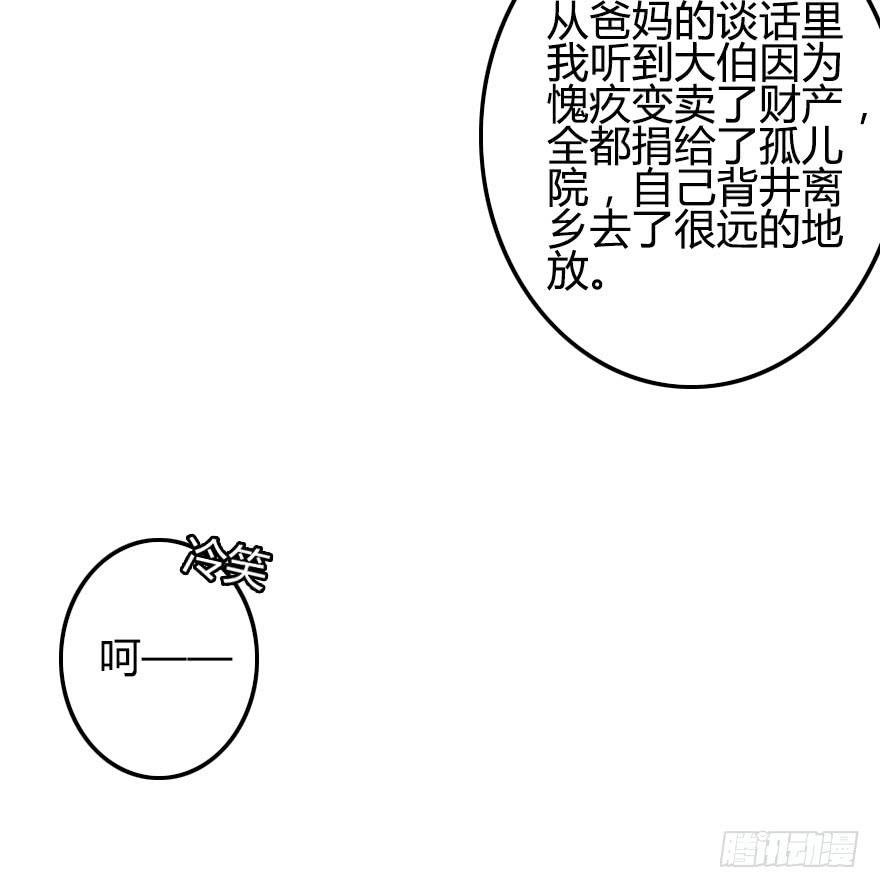 暗中调查
