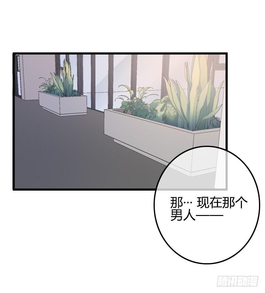 暗中调查