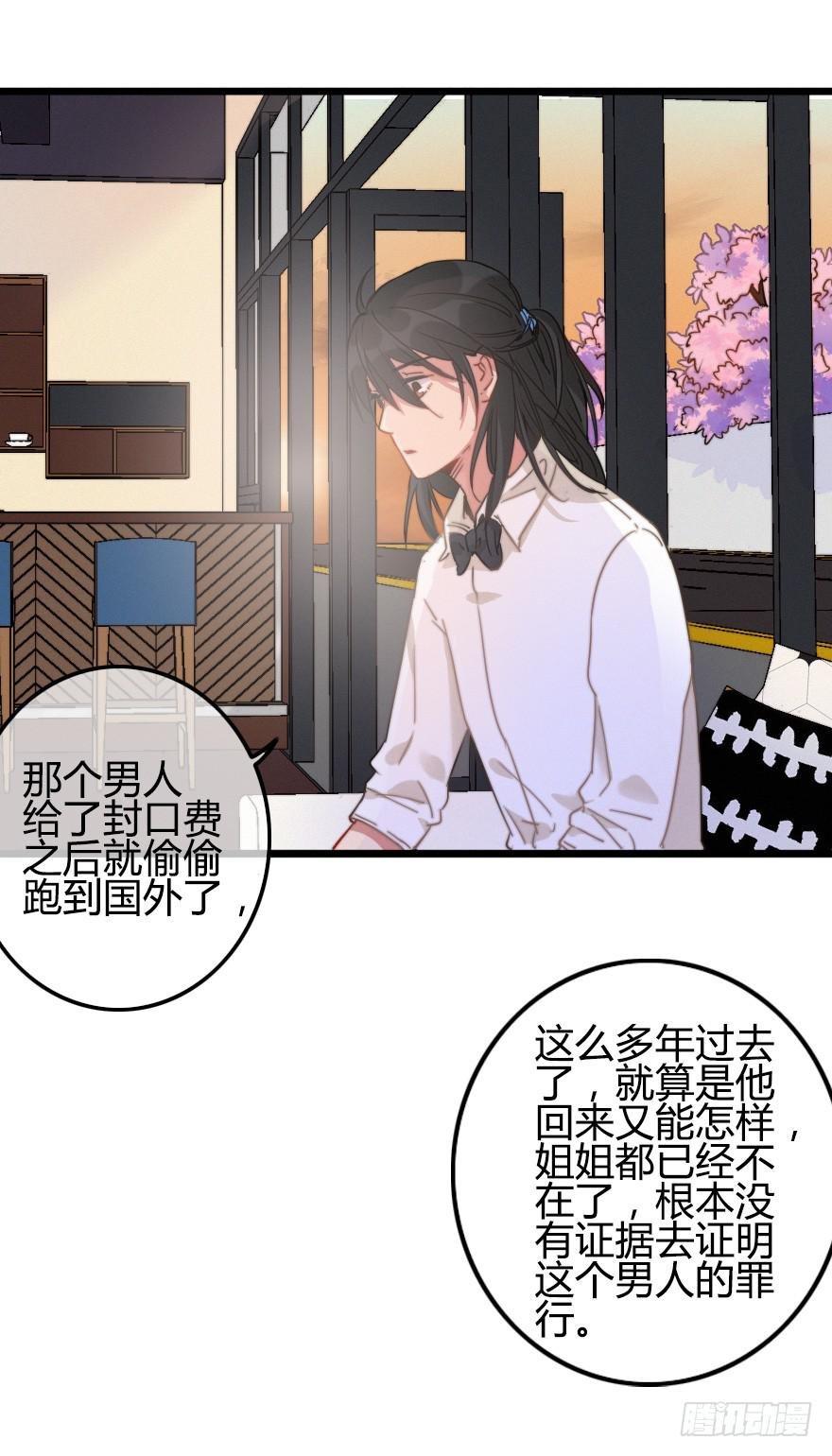 暗中调查