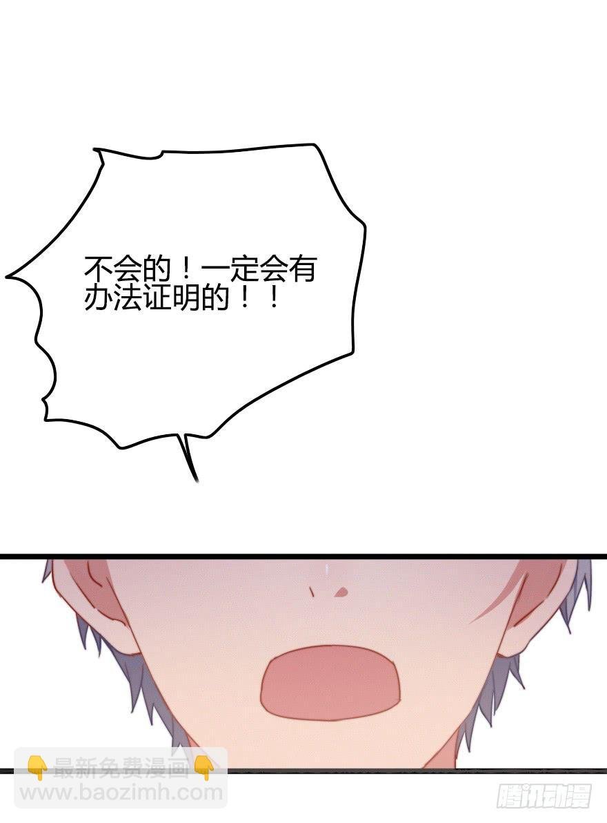 暗中调查