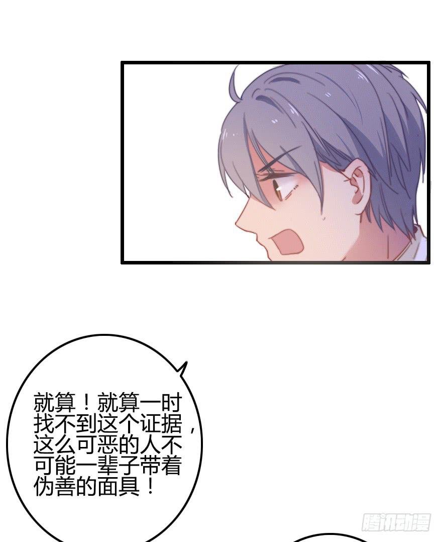 暗中调查