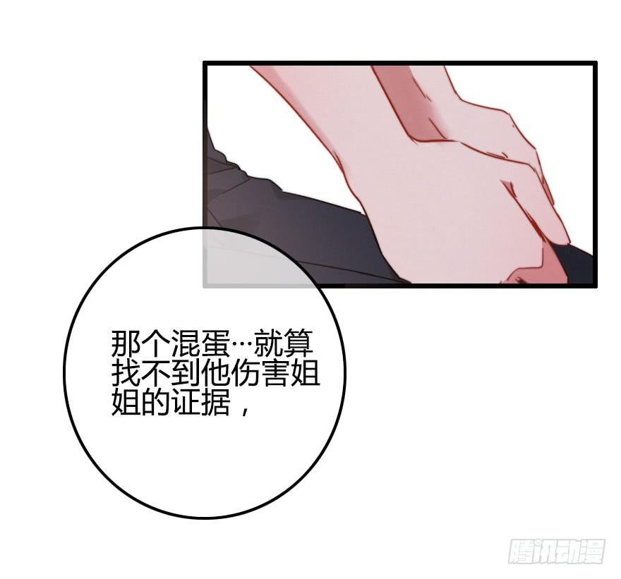 暗中调查