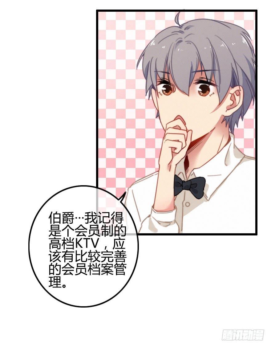 暗中调查