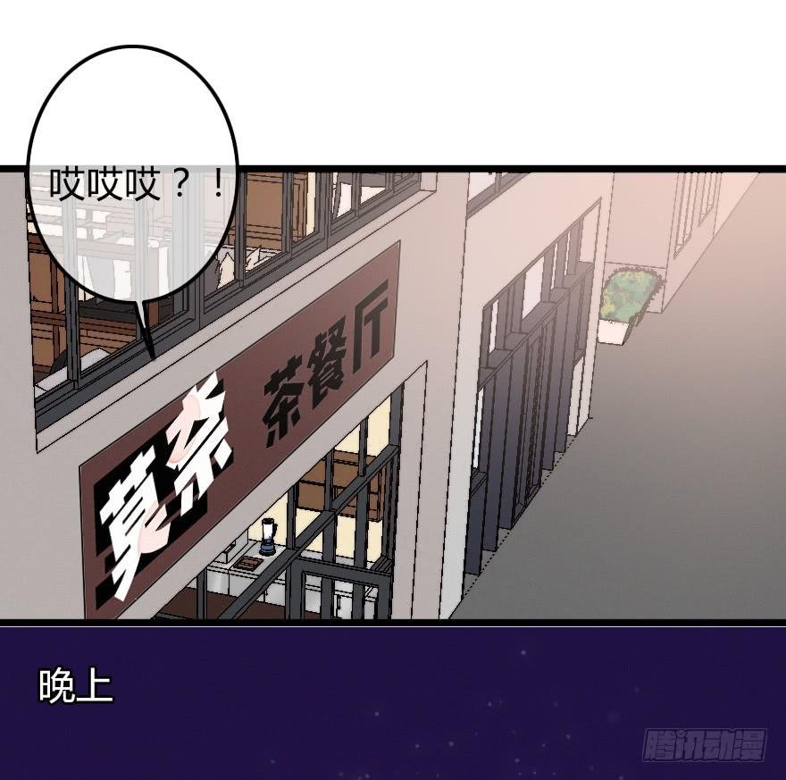 暗中调查