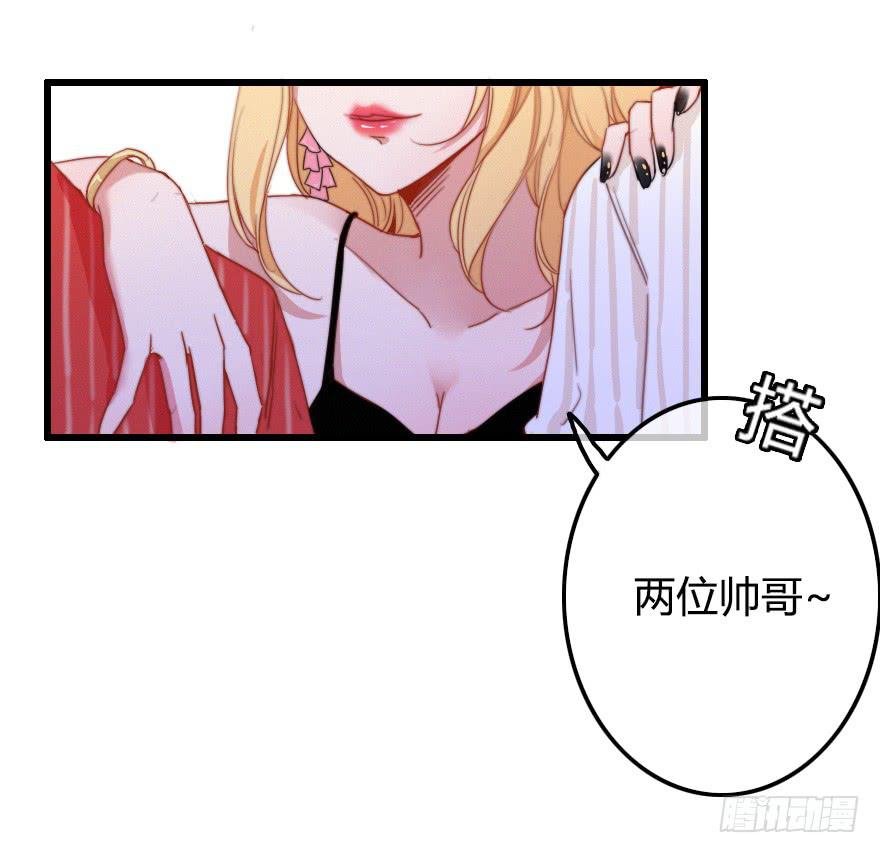 暗中调查