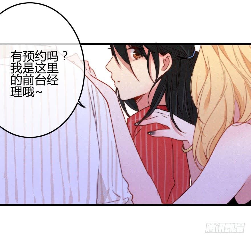 暗中调查