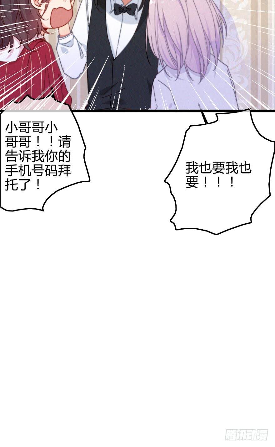 你好，我叫纪明川