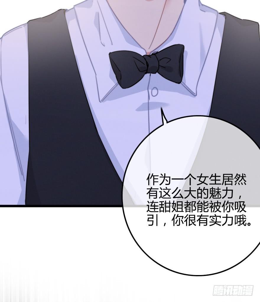 你好，我叫纪明川