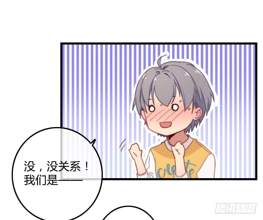 争锋相对！