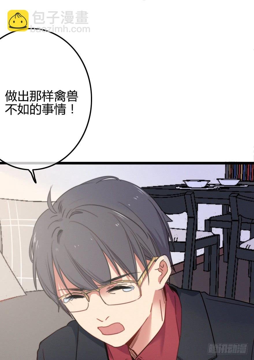 争锋相对！