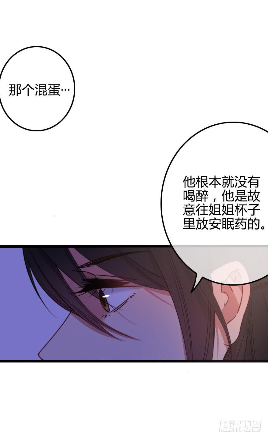 争锋相对！