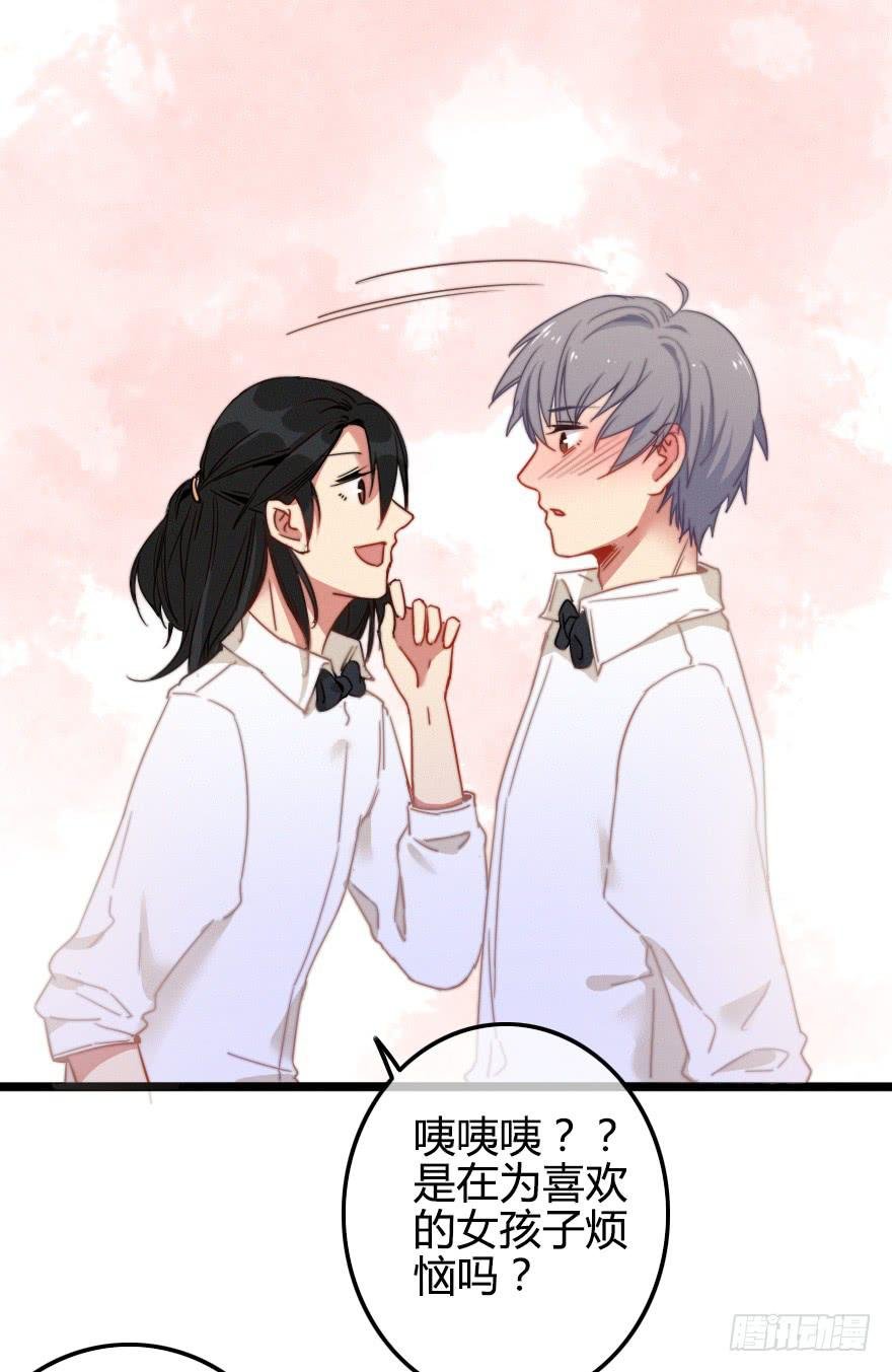 竞争者