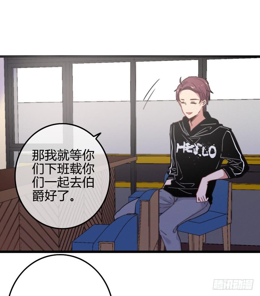 竞争者