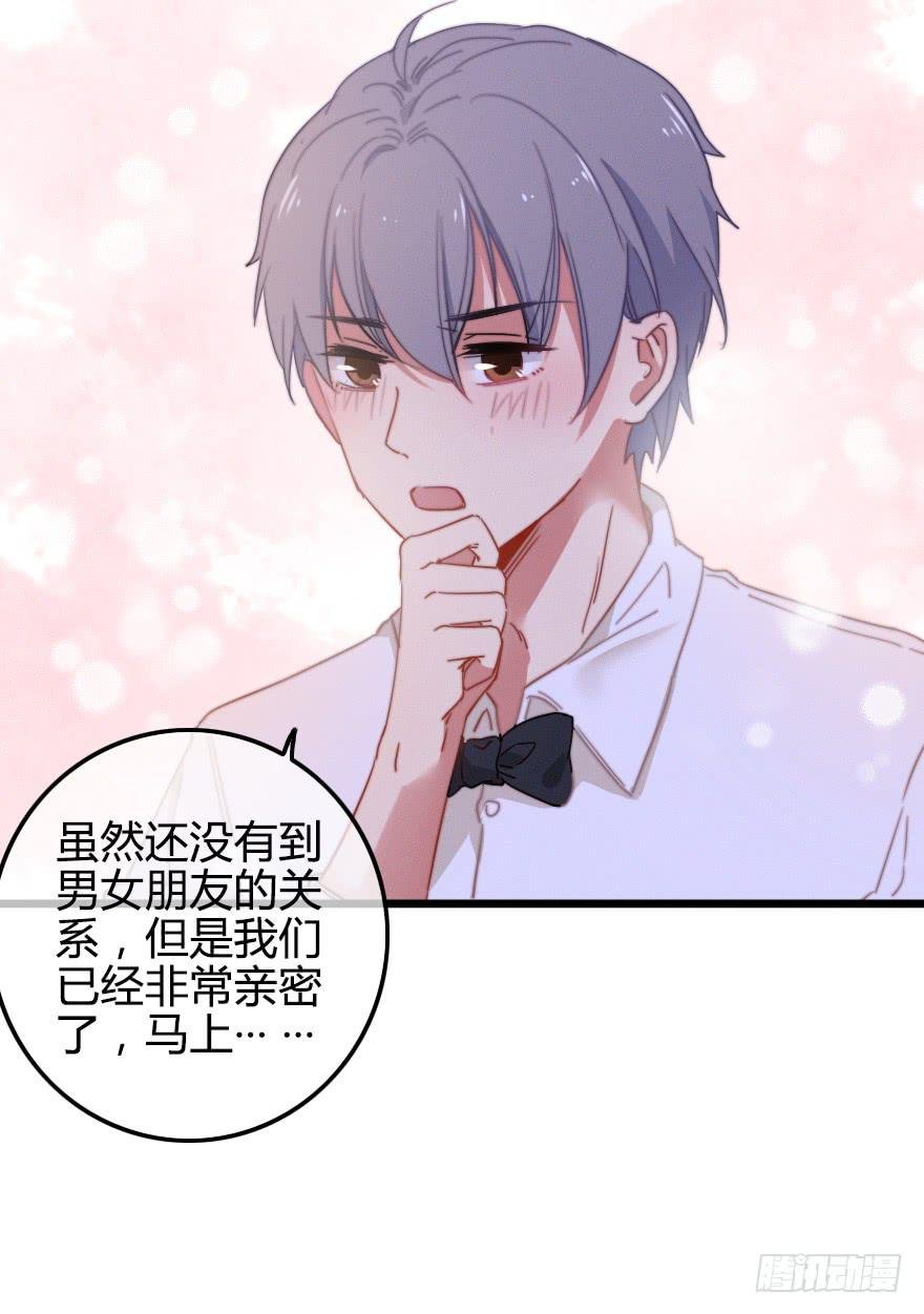 竞争者