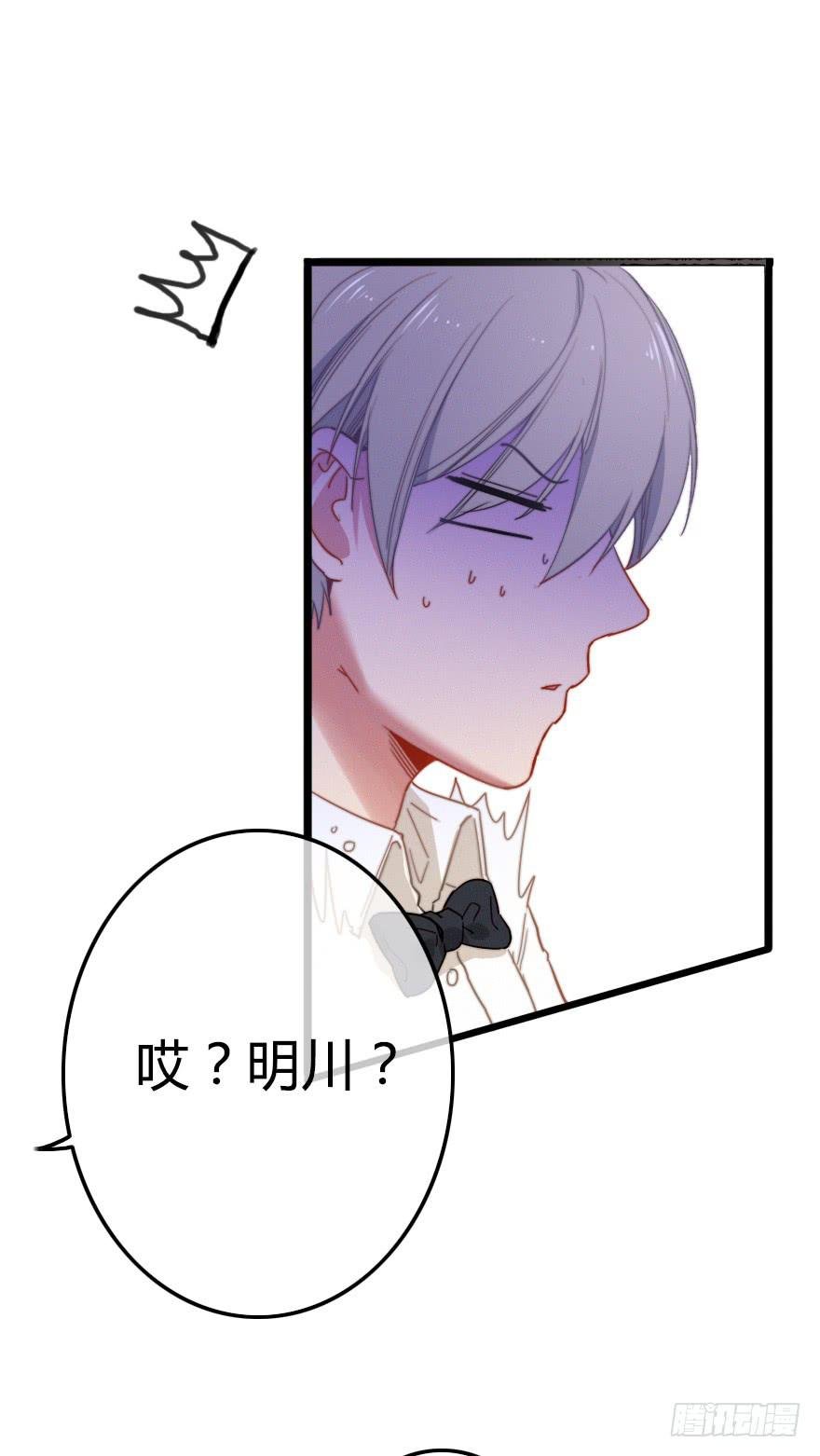 吃醋。