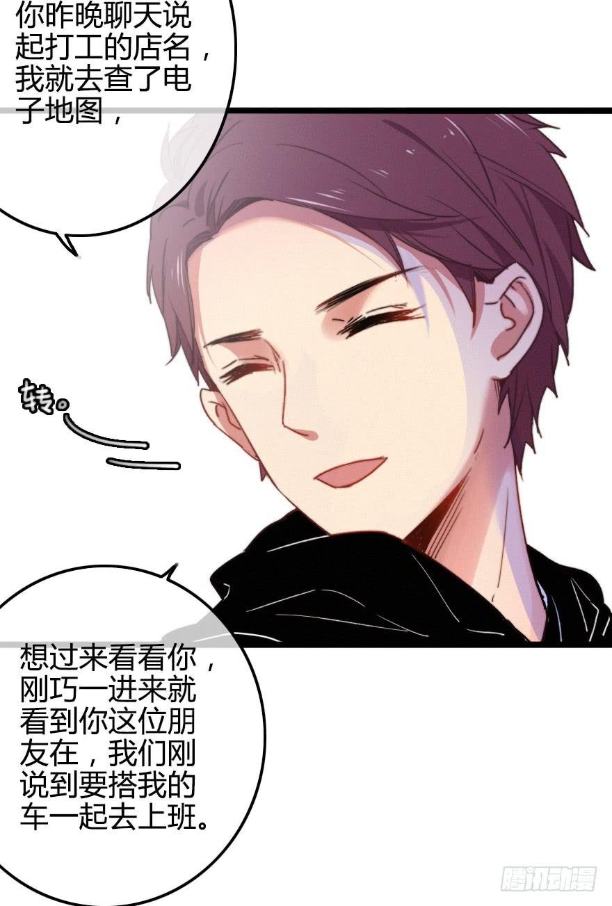 吃醋。