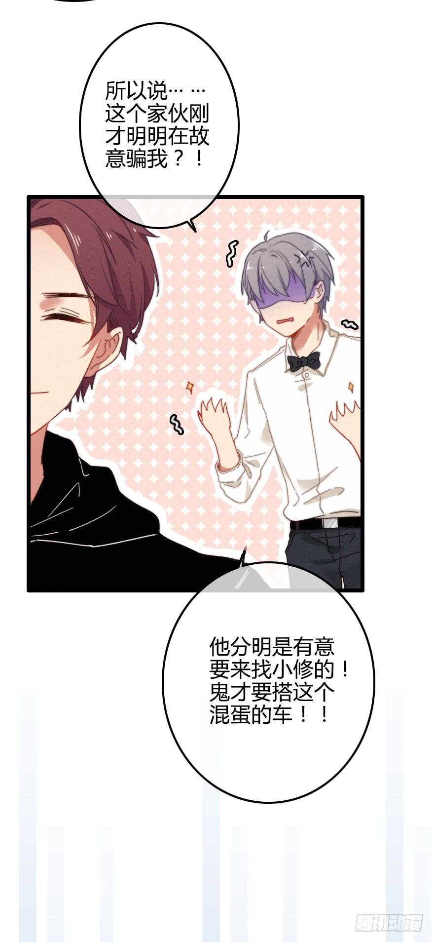 吃醋。