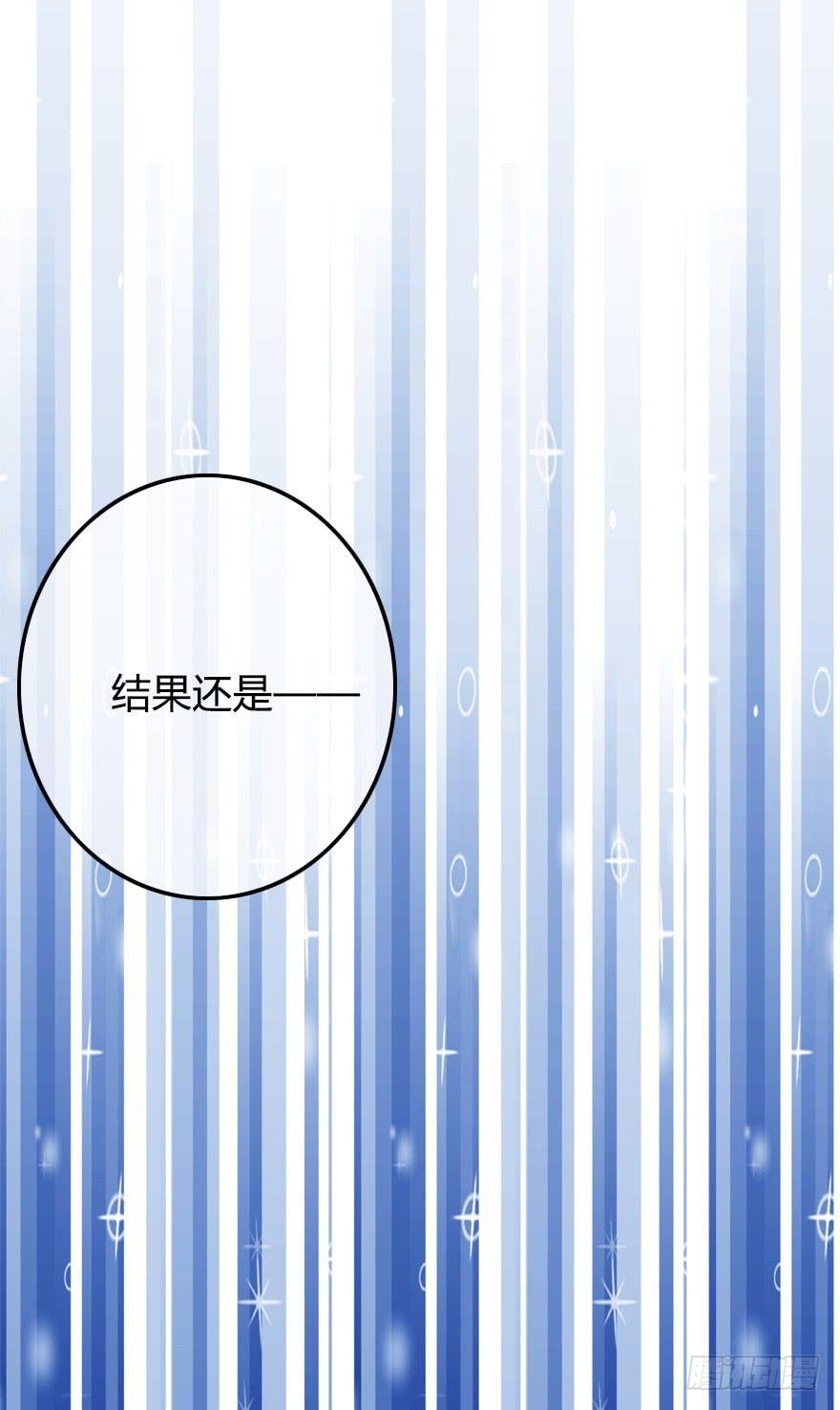 吃醋。