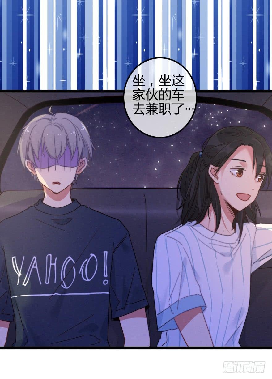 吃醋。